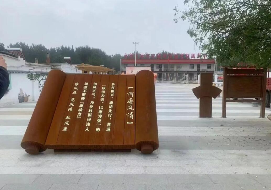 增城耐候钢板标识牌
